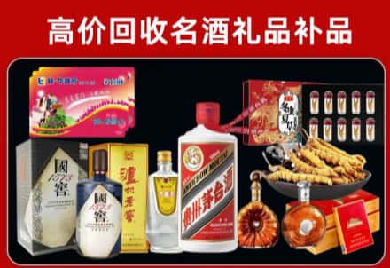 罗湖区回收80年茅台公司在哪？